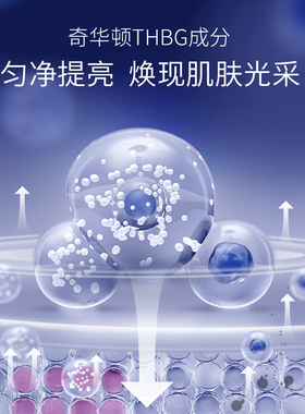 肌肤未来377水乳125水乳套装美白淡斑烟酰胺补水保湿秋冬正品by