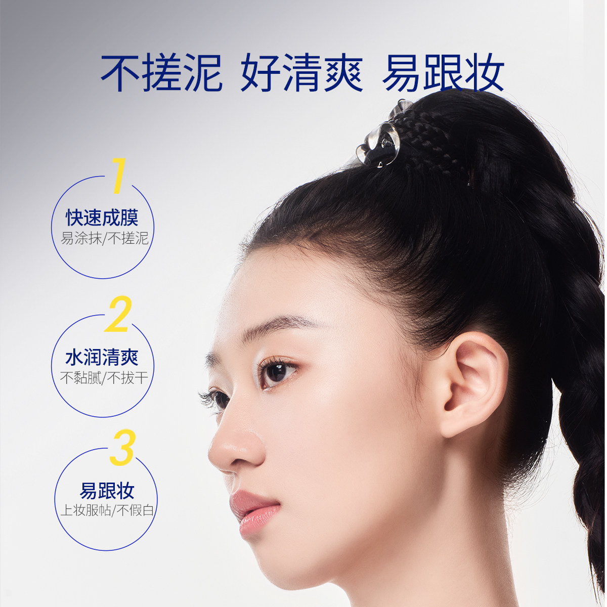 肌肤未来防晒霜15ml水润清爽防水抗汗面部防紫外线隔离霜女SPF50+ 肌肤未来防晒霜15ml水润清爽防水抗汗面部防紫外线隔离霜女SPF50+