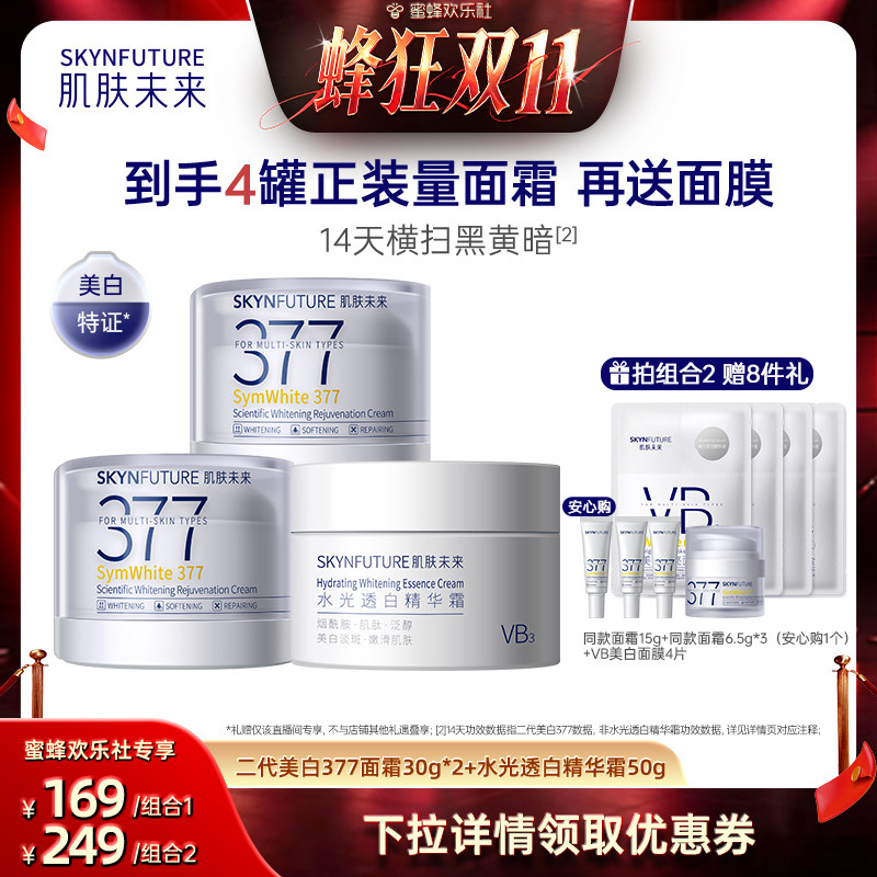 图 2