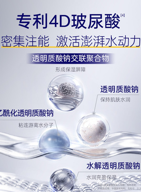 【新品】肌肤未来玻尿酸补水面膜熬夜深层保湿舒缓温和滋润护肤品