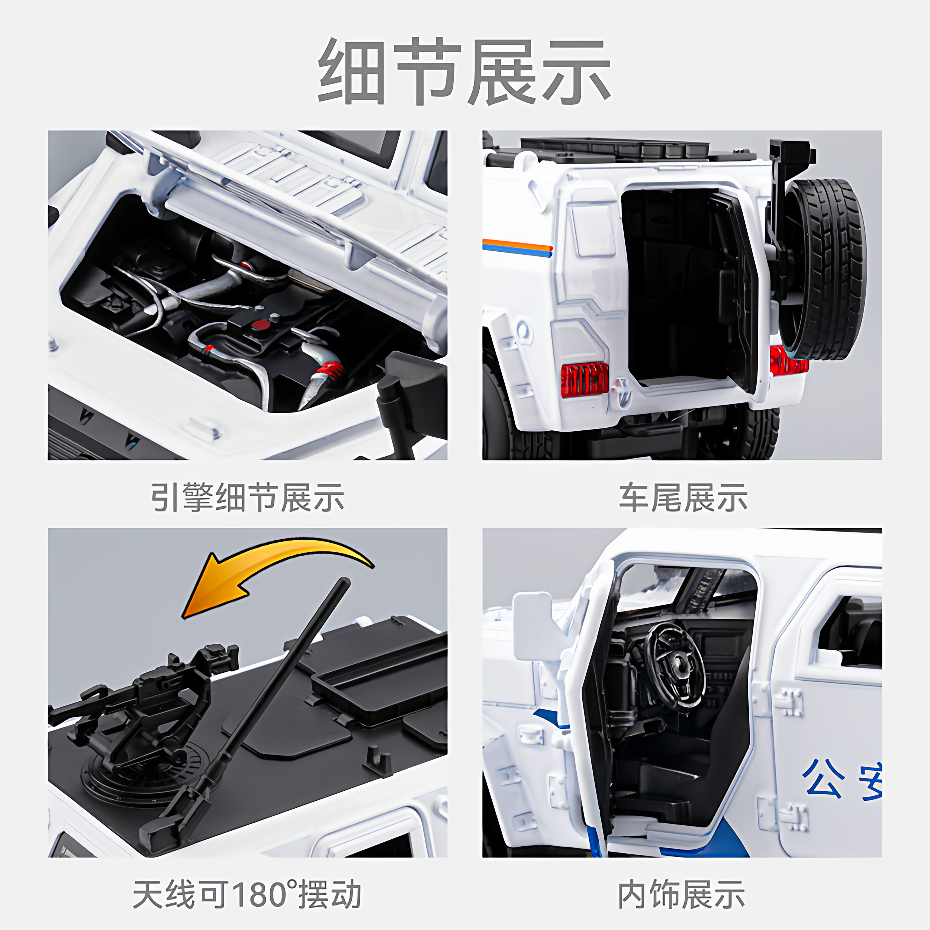 猛士装甲车警车合金汽车模型仿真收藏车模3儿童玩具男孩6生日礼物,淘宝优惠券,粉丝福利购,淘宝优惠卷