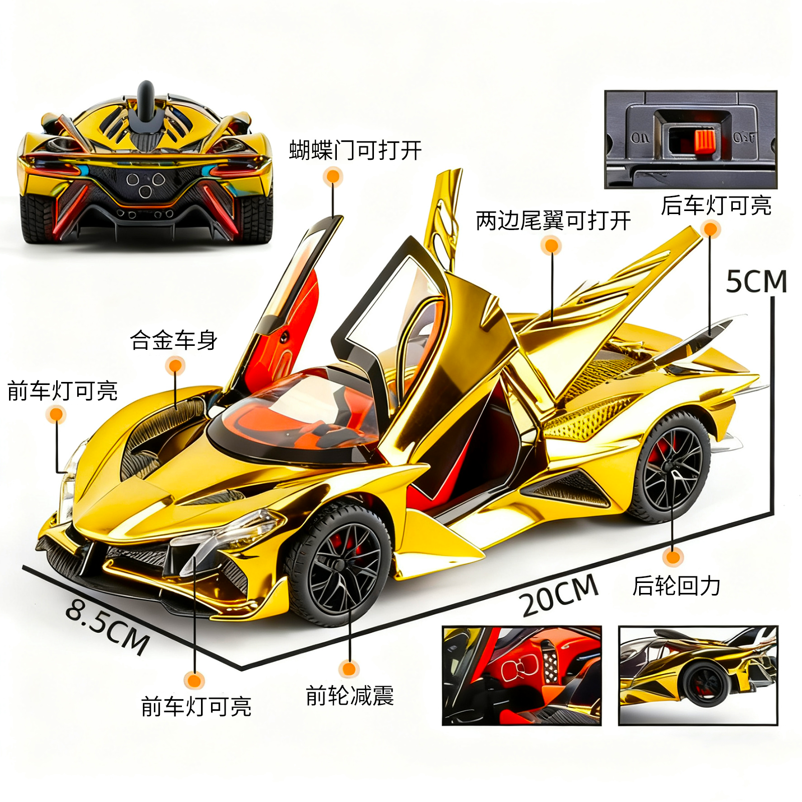 阿波罗太阳神车模型合金仿真收藏级跑车儿童玩具车男孩子生日礼物,淘宝优惠券,粉丝福利购,淘宝优惠卷