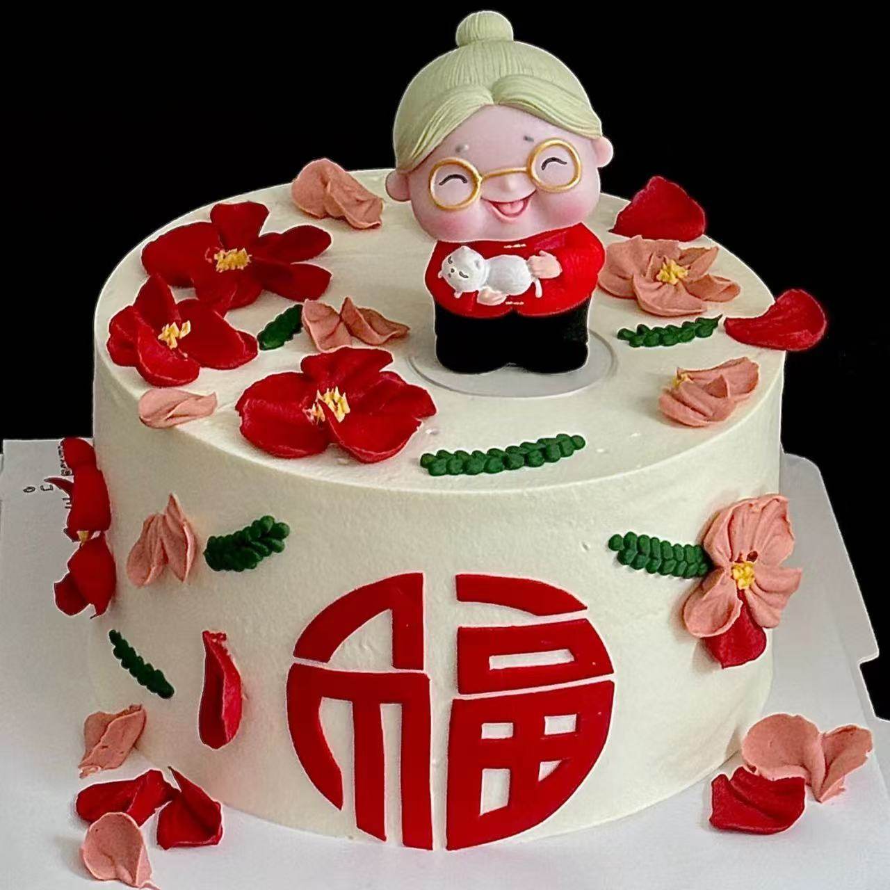 网红同款爷爷奶奶祝寿蛋糕装饰摆件福字福寿安康翻糖压模烘焙装扮,淘宝优惠券,粉丝福利购,淘宝优惠卷