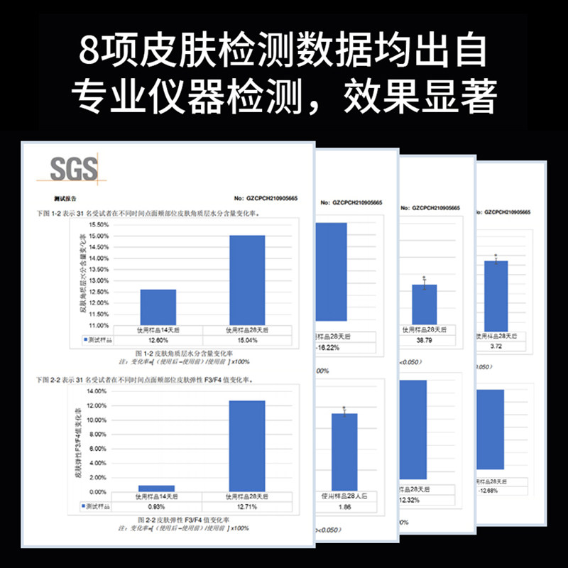 ellkii驻颜仪脸部提拉微电流美容仪 ellkii电子美容仪