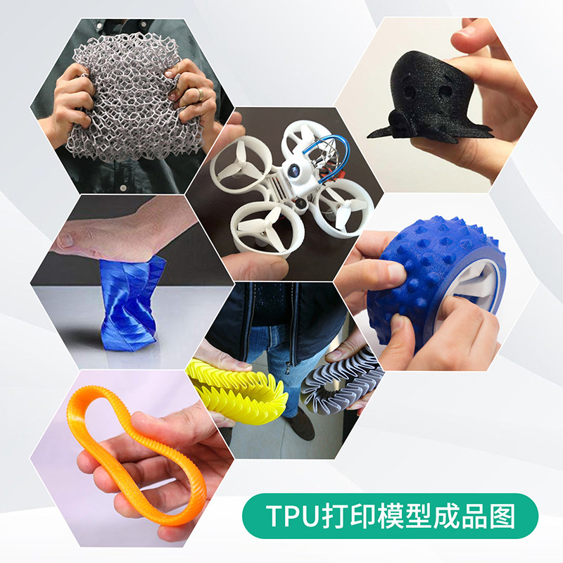  三绿3D打印机耗材