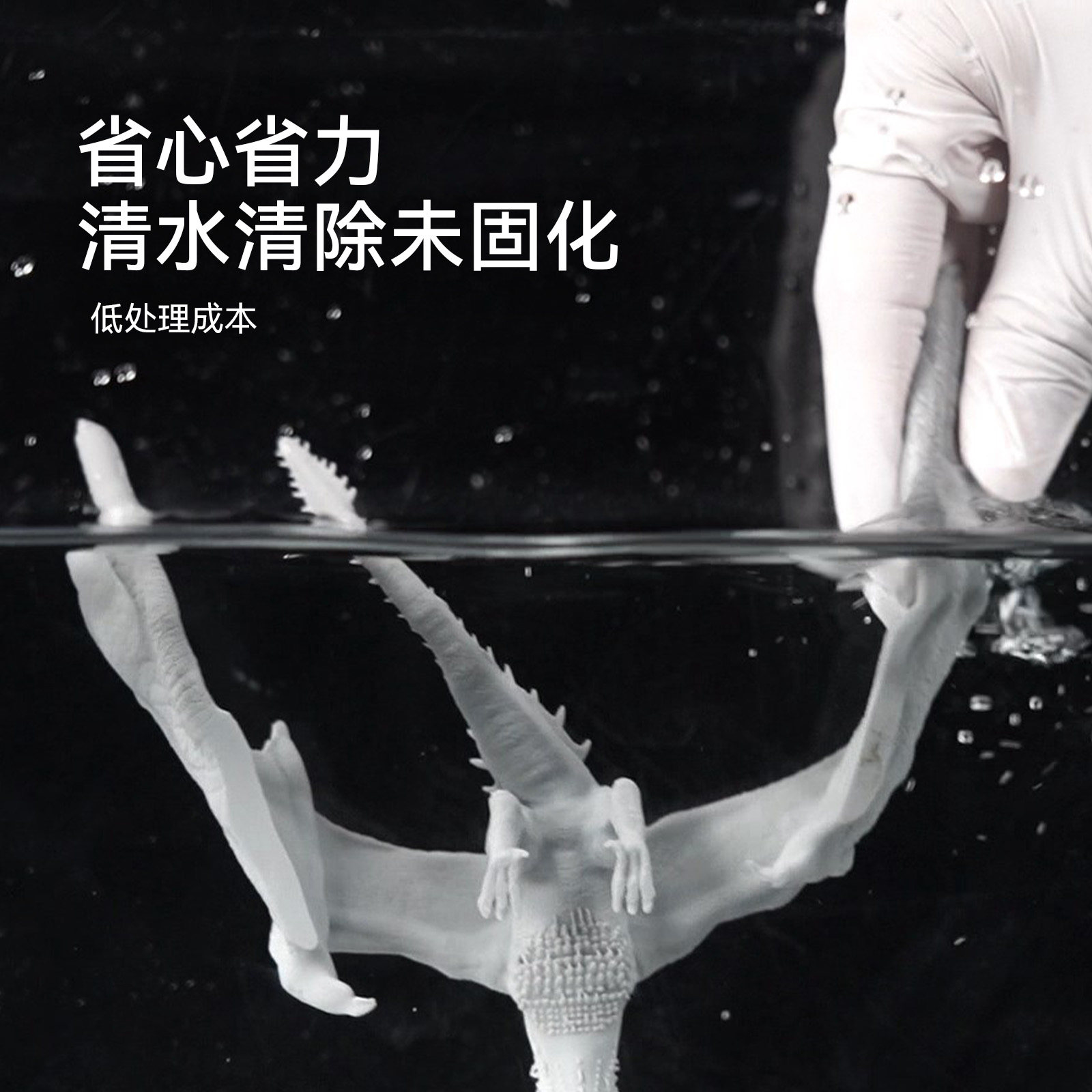 三绿水洗光敏树脂 3D打印耗材高韧高强度光固化LCD耗材405nm适用黑格纵维立方爱乐酷土星普罗森3D打印机,淘宝优惠券,粉丝福利购,淘宝优惠卷