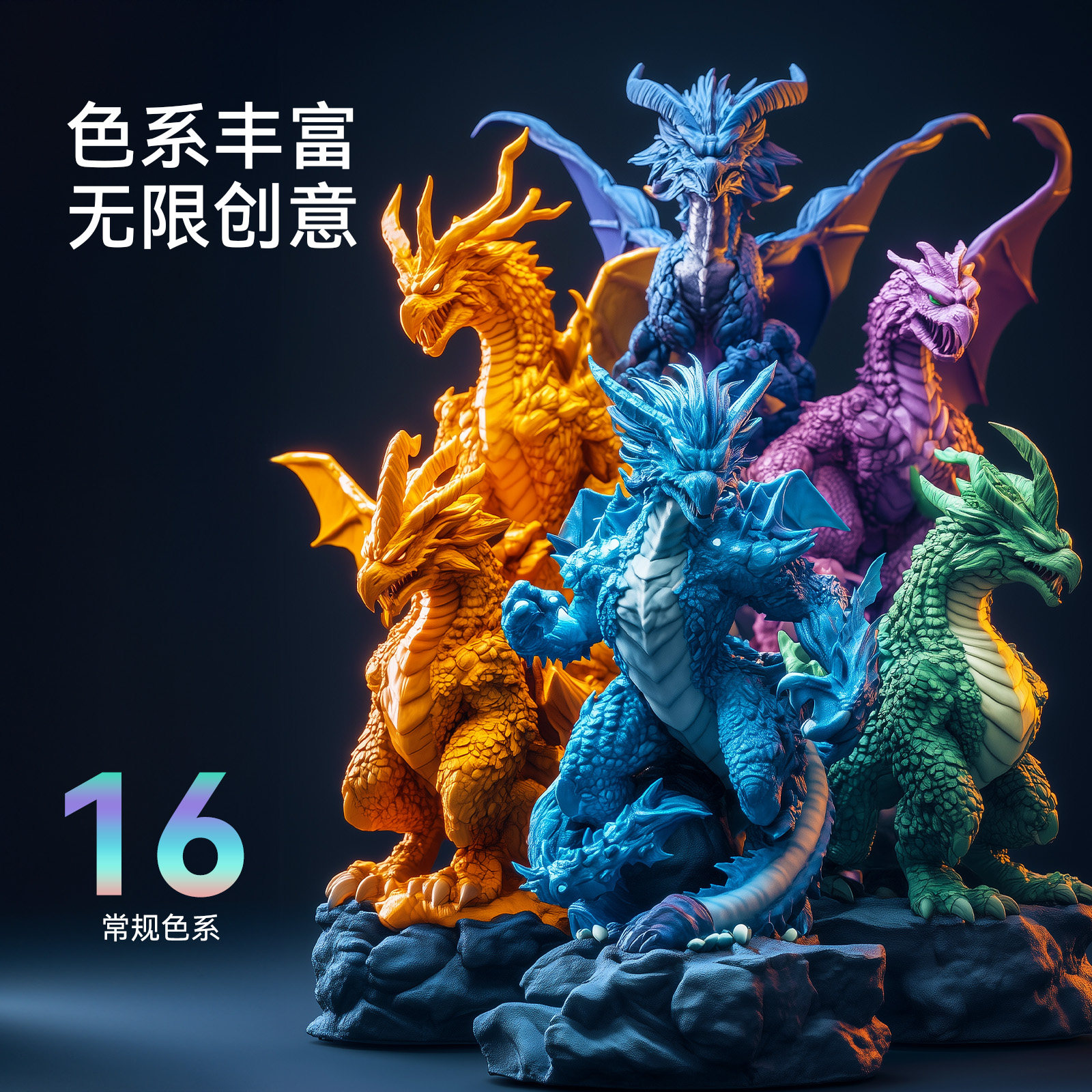 三绿水洗光敏树脂 3D打印耗材高韧高强度光固化LCD耗材405nm适用黑格纵维立方爱乐酷土星普罗森3D打印机,淘宝优惠券,粉丝福利购,淘宝优惠卷