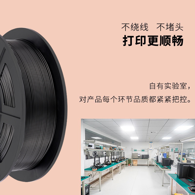 三绿3d打印耗材abs1.75mm材料画笔 三绿3D打印机耗材