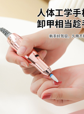 美甲打磨机卸甲机专业卸指甲不发烫充电款磨头手持便携电动磨甲器