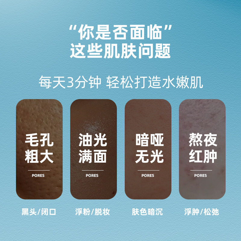 电子美容仪器家用脸部提拉紧致眼部按摩清洁面部便携美容导入仪,淘宝优惠券,粉丝福利购,淘宝优惠卷