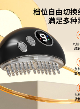 跨境经络疏通理疗按摩仪电动经络刷梳子家用震动热敷微电流刮痧板