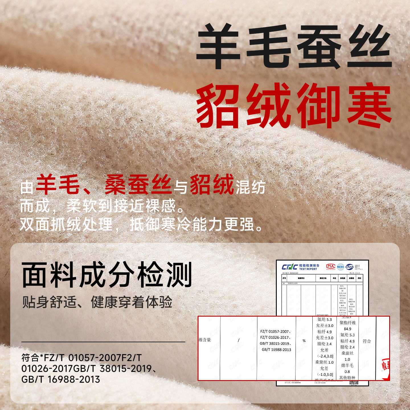 婷美保暖内衣女士新款秋冬背心带胸垫内搭打底免穿文胸加绒肌底衣 - 图1