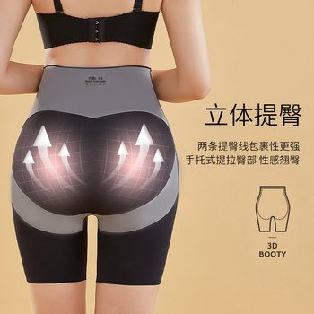 Tingmei Magic Suspension Shaping Pants Thin Butt Lifting Body Shaping Tummy Control Pants Safety Pants