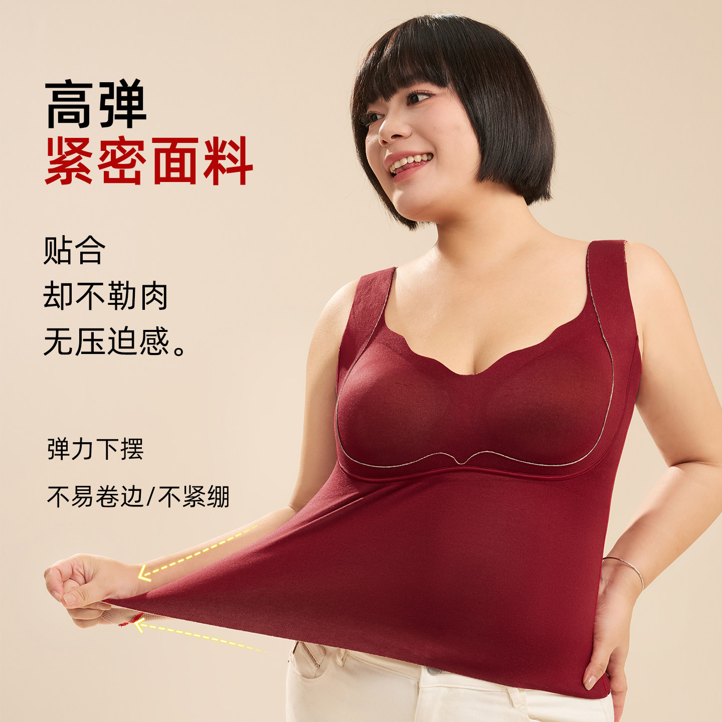 婷美保暖内衣女士新款秋冬背心带胸垫内搭打底免穿文胸加绒肌底衣 - 图2