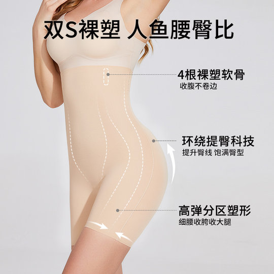 婷美高腰无痕提臀收腹裤产后强力收小肚子塑形塑身婚纱翘臀内裤女