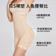 婷美高腰无痕提臀收腹裤产后强力收小肚子塑形塑身婚纱翘臀内裤女