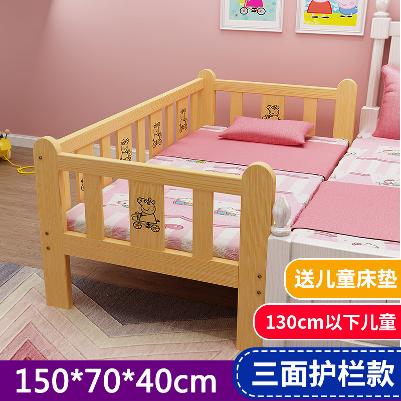 实木男孩边加宽带护栏婴儿儿童床 嘀咕母婴儿童床