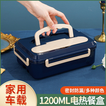 Electric lunch box can be plugged in electric hot rice theorizer to work portable heating electric hot water-free lunchbox on car 304