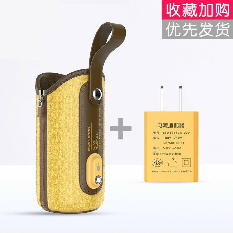 usb宝宝保温套恒温水杯冬季保温袋 嘀咕母婴保温包袋