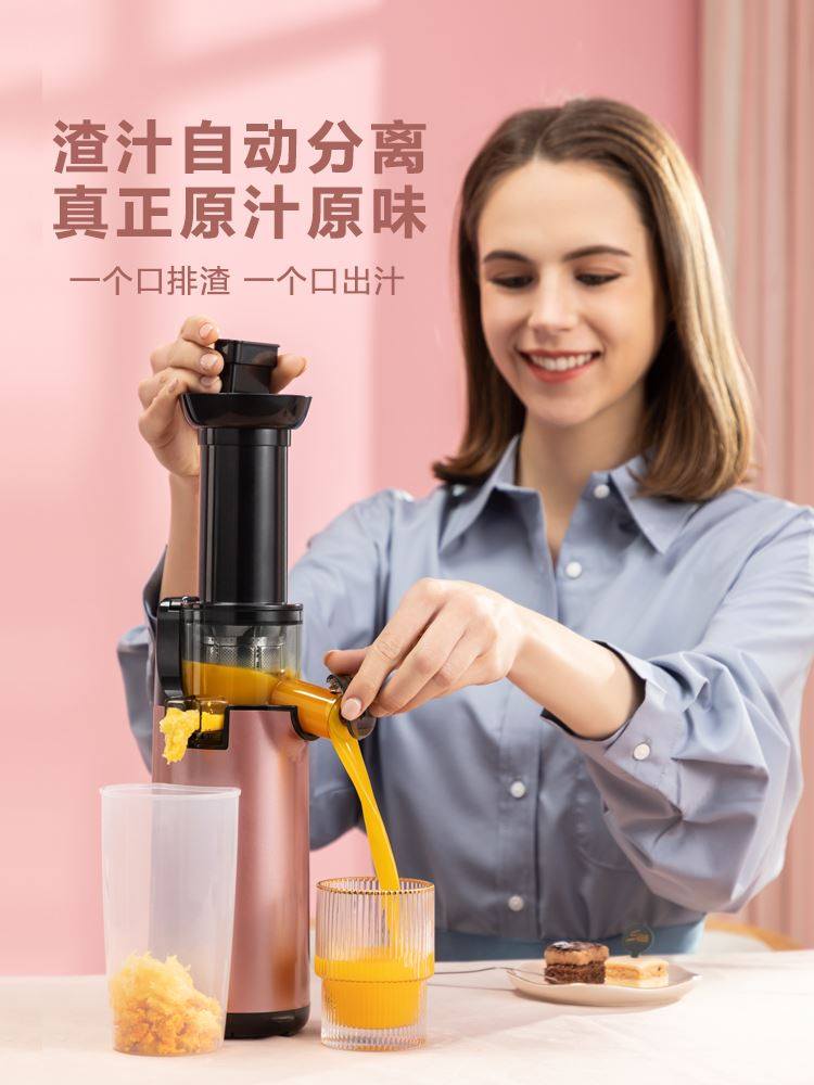 小型便携式破壁水全自动家用原汁机 嘀咕母婴榨汁机