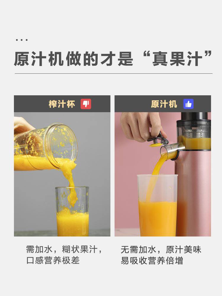 小型便携式破壁水全自动家用原汁机 嘀咕母婴榨汁机