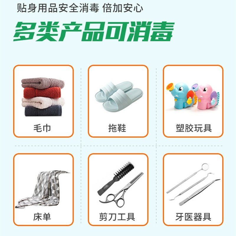 臭氧高温美容院立式商用毛巾消毒柜 嘀咕母婴商用消毒柜