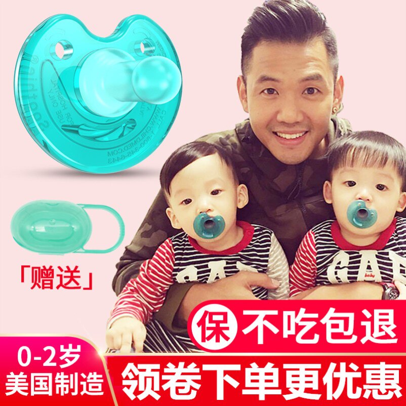 宝宝硅胶初生儿睡觉神器假安慰奶嘴 嘀咕母婴奶嘴/安抚奶嘴