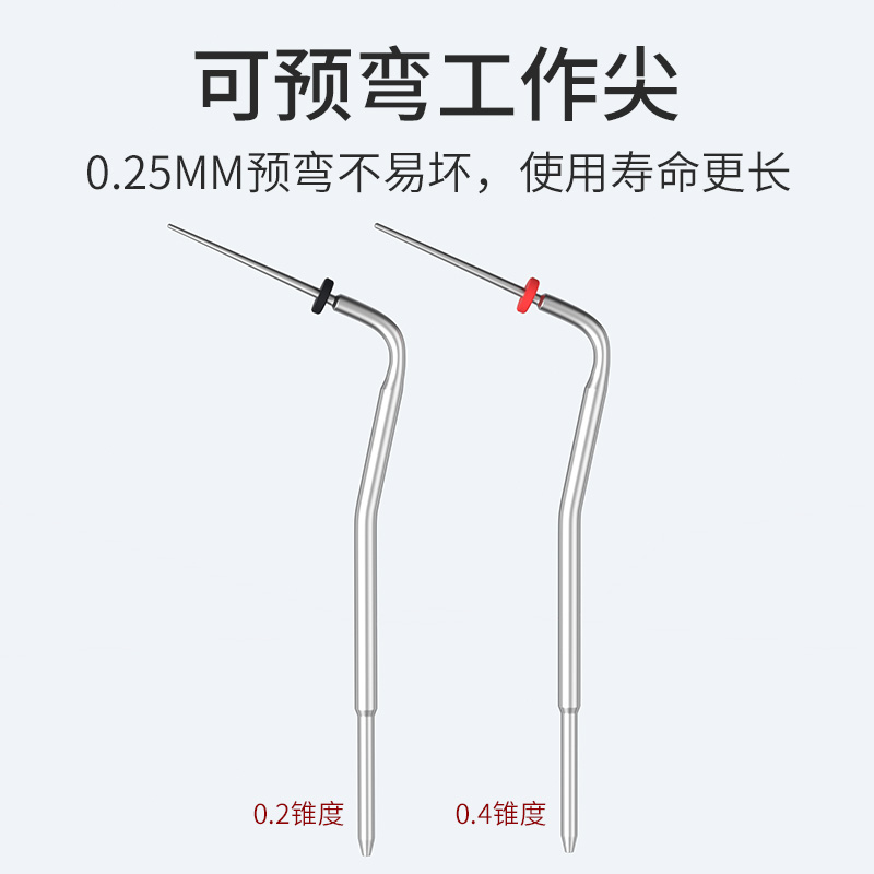 牙胶尖热熔笔牙科修整器切断器熔断器热牙胶系统根管填充材料口腔 - 图1