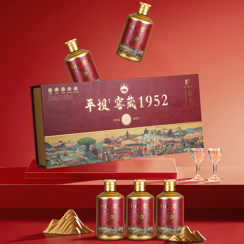 贵州平坝窖酒官方旗舰平坝窖藏1952酱香型白酒53度收藏100ml*5瓶-图1