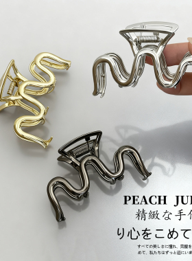 高级感波浪形金属抓夹