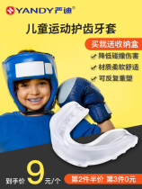 Yan Di Children Sports Gear Teeth Braces Basketball Chewing Protection Boxing Taekwondo Competitions Baton for Breaking Protection Tools