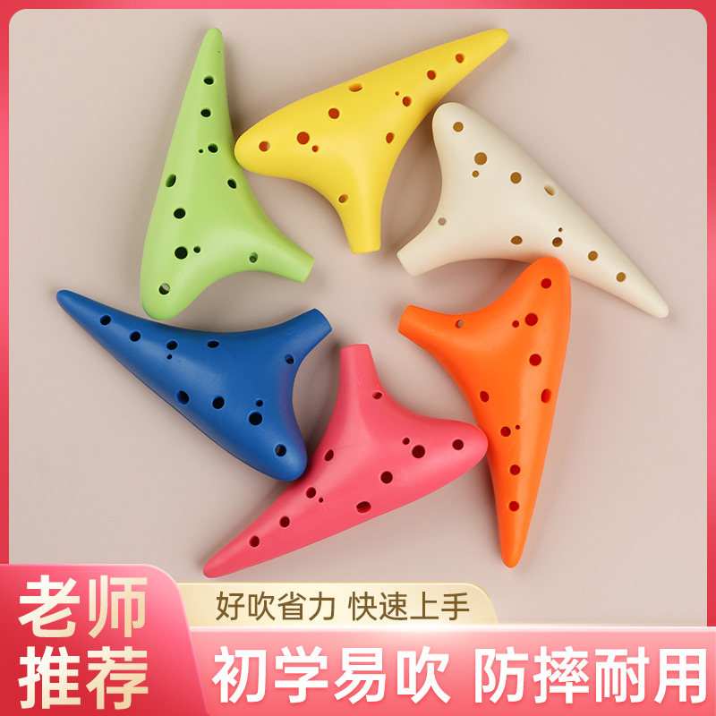 初学者入门中音ac小学生专业陶笛 佩蒂诺卡乐器陶笛