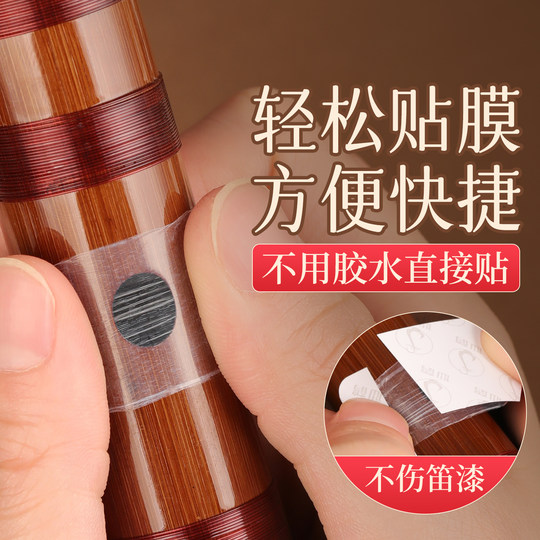 Glue-free polymer flute film self-adhesive bamboo flute film