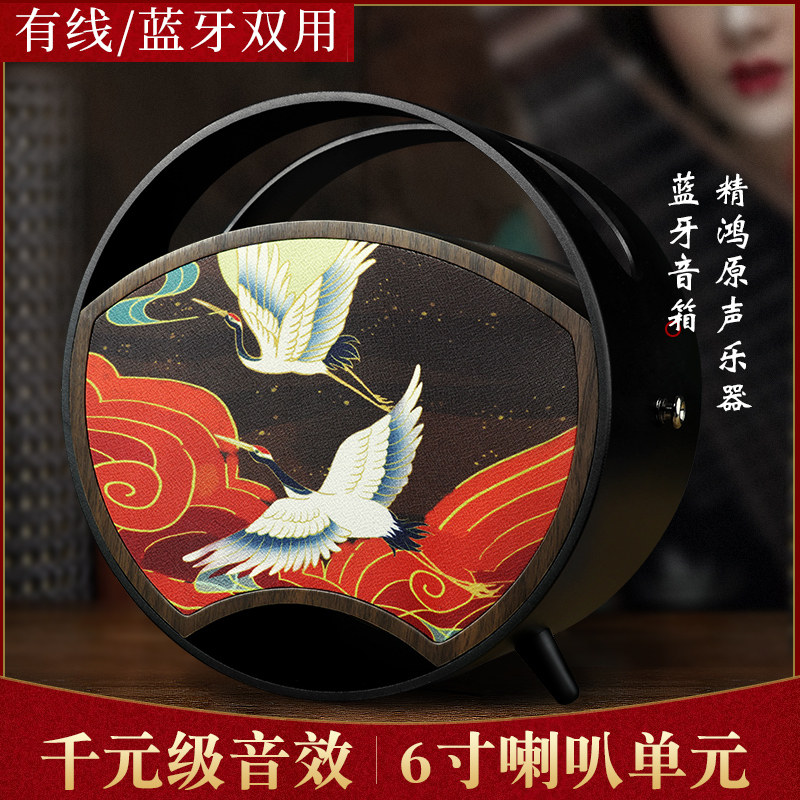 伊诺eno原声古筝吉他蓝牙户外音响 佩蒂诺卡乐器多功能音箱