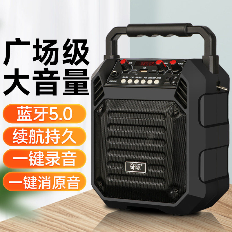 蓝牙电吉他便携式户外手提低音炮 佩蒂诺卡乐器多功能音箱