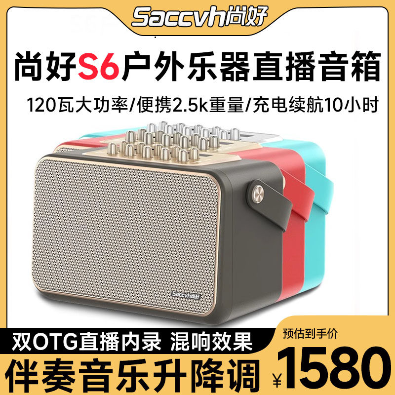  佩蒂诺卡乐器吉他音箱