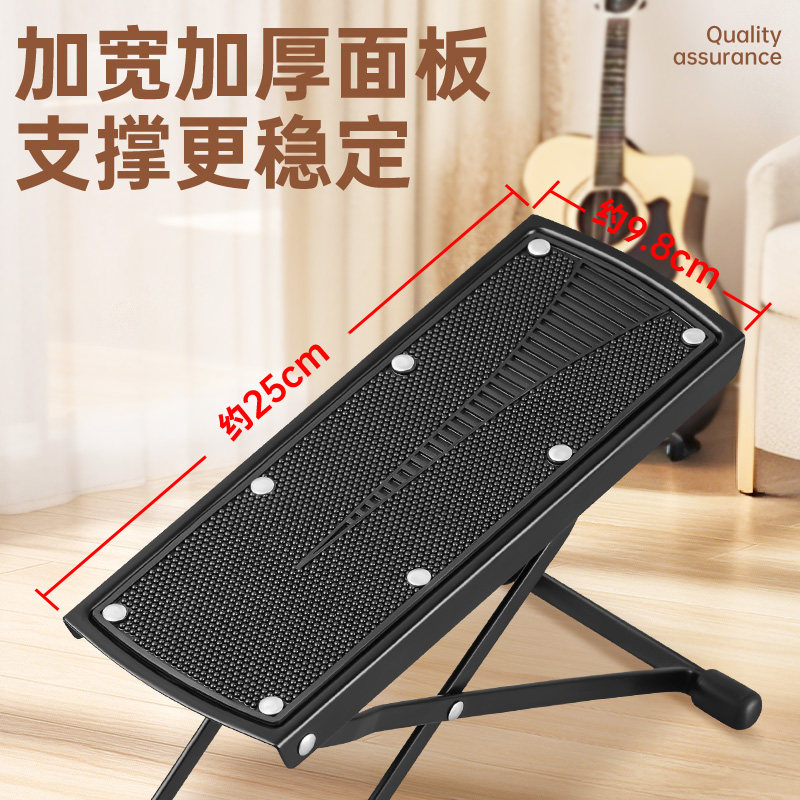 PTNOKA脚凳脚踏板古典民谣木吉他脚蹬便携可折叠防滑踩脚凳子脚垫,淘宝优惠券,粉丝福利购,淘宝优惠卷