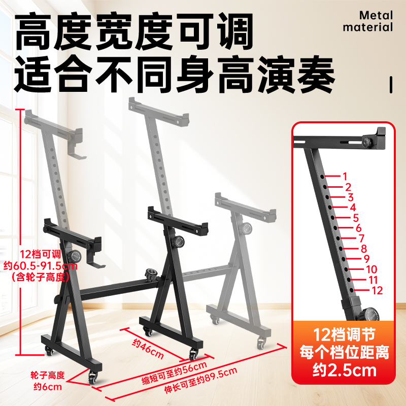 电子琴架通用适配雅马哈卡西欧midi键盘乐器古筝Z型电钢琴支架子 - 图0
