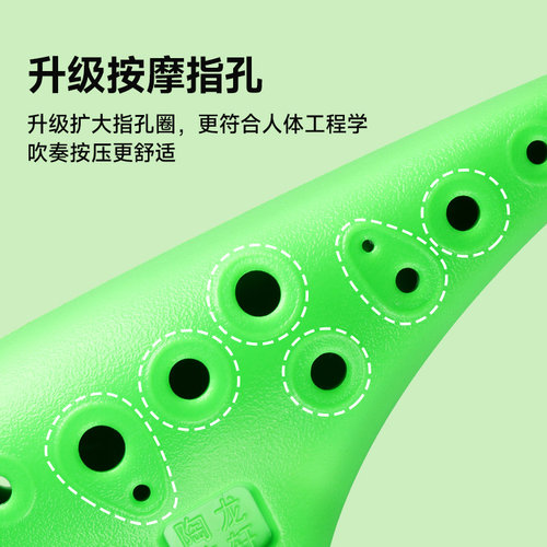 树脂陶笛乐器12孔ac小学生专用中音C调儿童初学者专业十二孔陶埙 - 图3