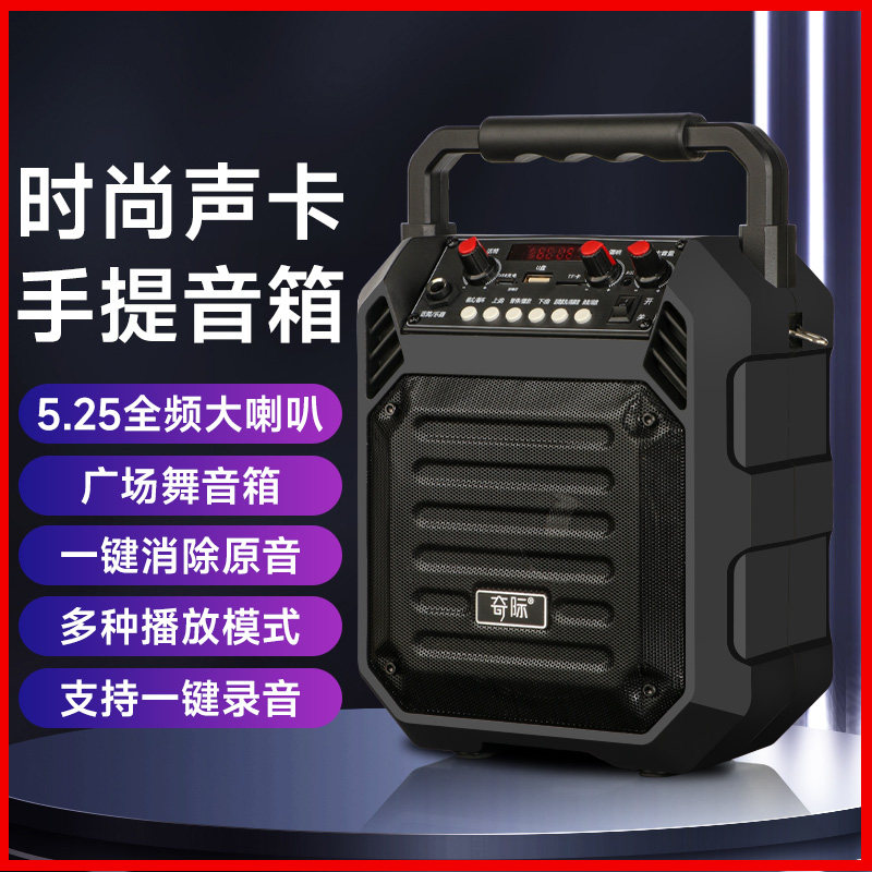 蓝牙电吉他便携式户外手提低音炮 佩蒂诺卡乐器多功能音箱