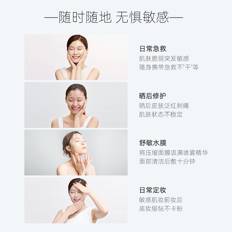 瑷尔博士神经酰胺玻尿酸补水保湿喷雾爽肤水女定妆化妆水 Dr.Alva 瑷尔博士神经酰胺玻尿酸补水保湿喷雾爽肤水女定妆化妆水 Dr.Alva