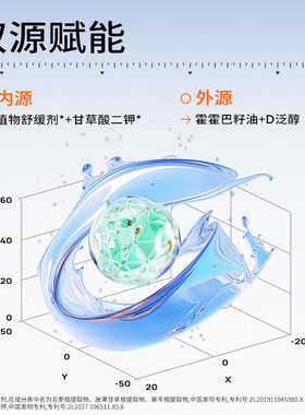 【双11抢先购】瑷尔博士益生菌面膜pro补水紧致水油双仓面膜
