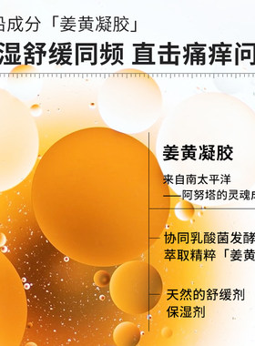 下拉详情领补贴丨瑷尔博士益生菌287面膜敏肌保湿修护舒缓泛红