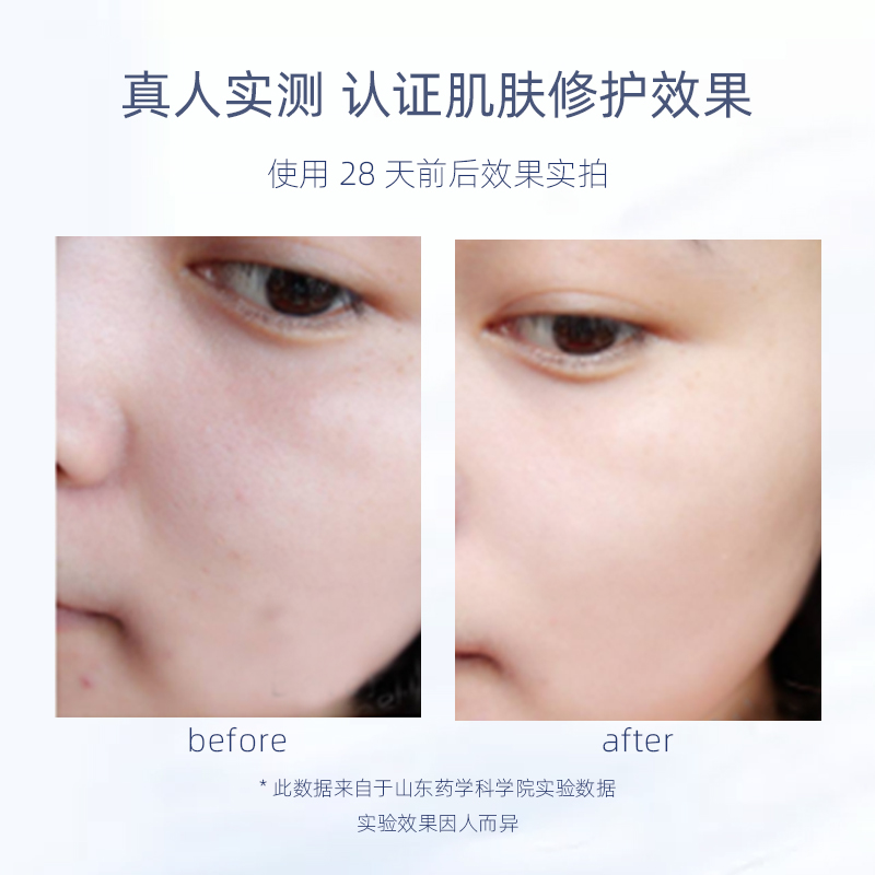 Dr.Alva 玻尿酸肌肽原液抗糖化修护肌底正品 瑷尔博士前导熬夜精华 Dr.Alva 玻尿酸肌肽原液抗糖化修护肌底正品 瑷尔博士前导熬夜精华
