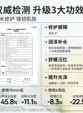 【会员专享】瑷尔博士益生菌面膜2.0补水保湿维稳修护面膜2片