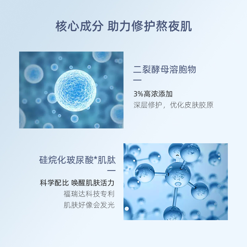 Dr.Alva 玻尿酸肌肽原液抗糖化修护肌底正品 瑷尔博士前导熬夜精华 Dr.Alva 玻尿酸肌肽原液抗糖化修护肌底正品 瑷尔博士前导熬夜精华