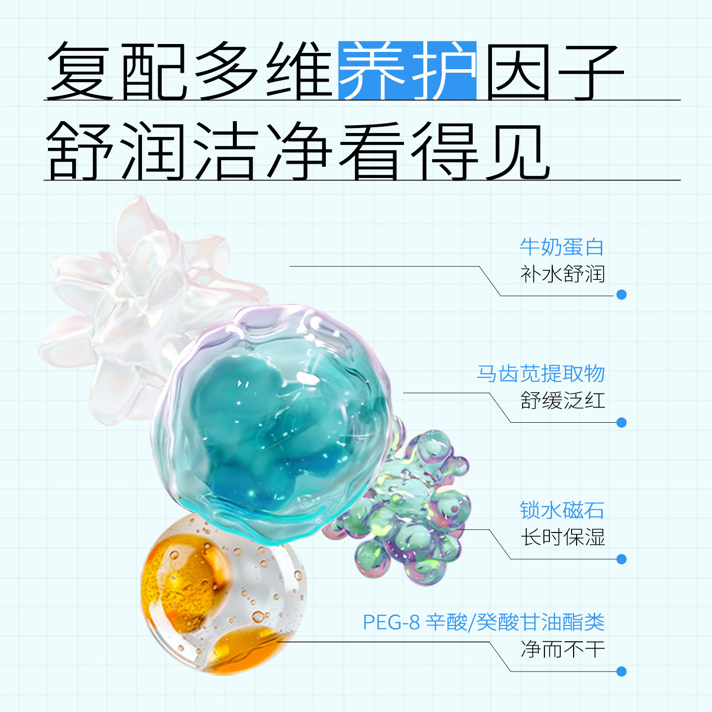 下拉详情领补贴丨瑷尔博士胖fufu洁面慕斯泡沫洗面奶清洁保湿卸妆