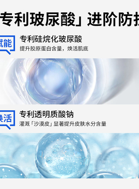 瑷尔博士益生菌爽肤水干皮滋润版