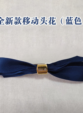 中国移动头花领巾工装腰带领带女