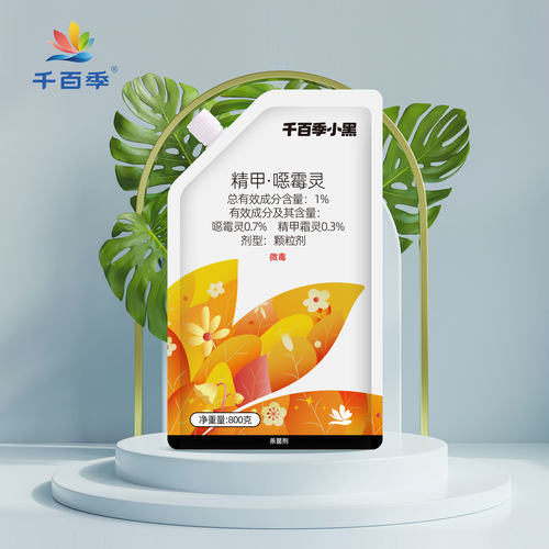 千百季小黑花卉多肉立枯病黑腐白粉病烟煤内吸土壤杀菌剂小粉药 - 图3